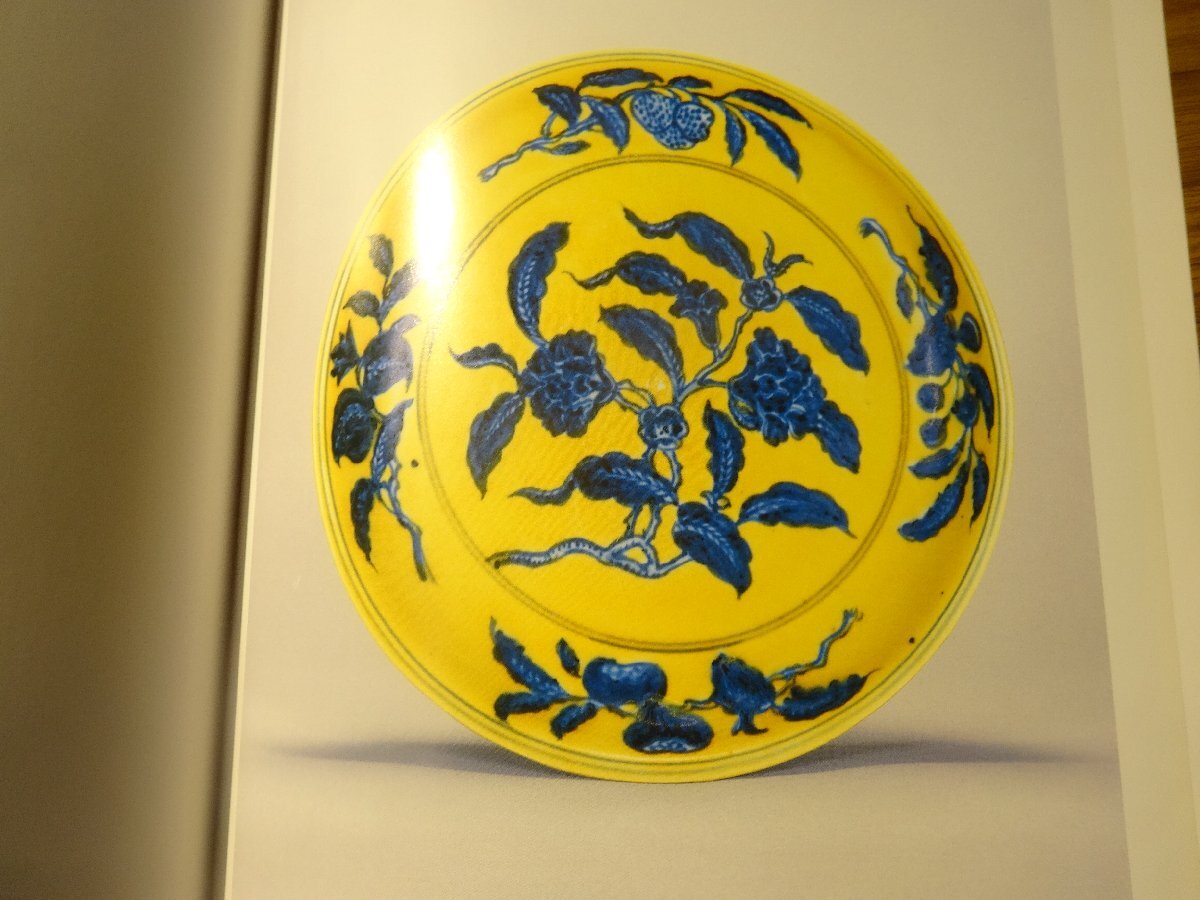 中国陶器 Rarebookkyoto G704 中國歴代陶瓷選集 鴻禧藝術文教基金會 1990