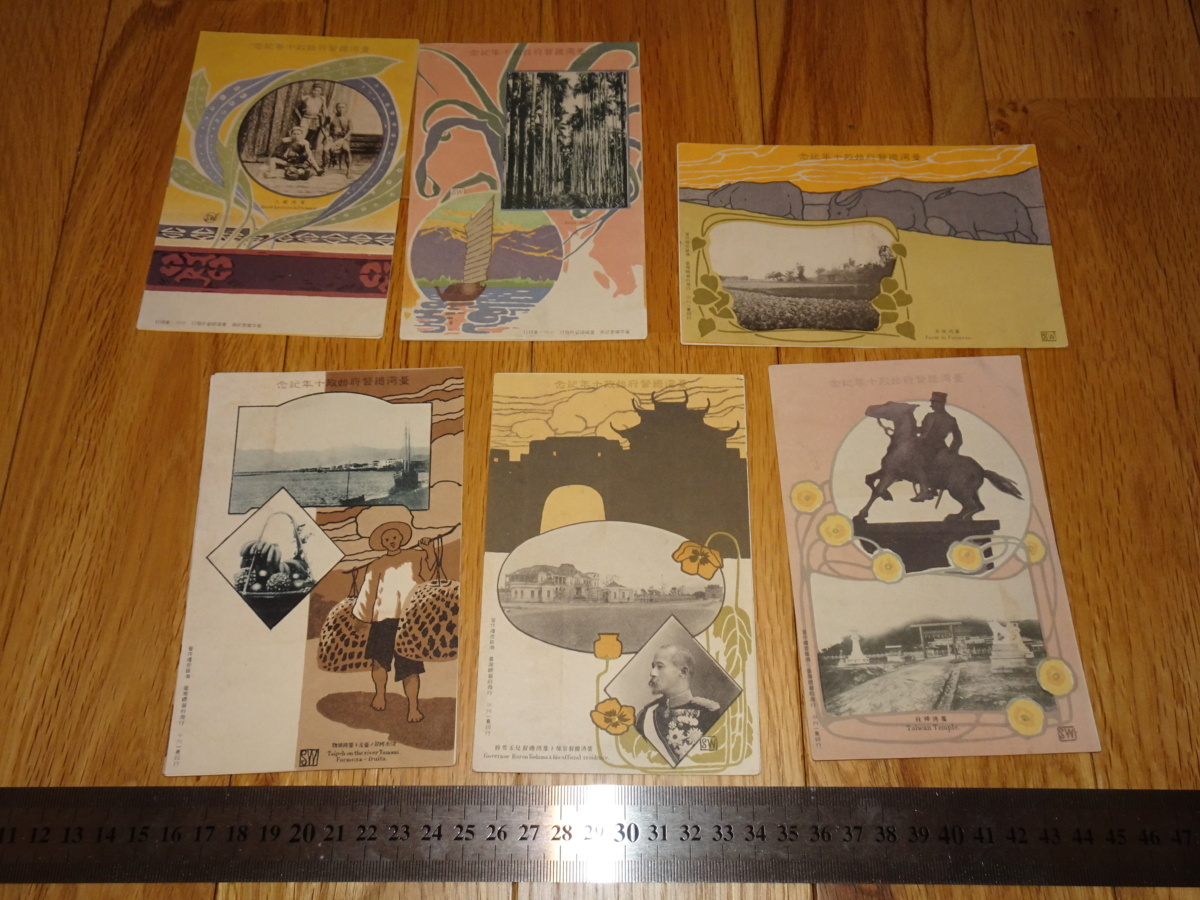 大統領シリーズ コインセット 6枚 トーマス・ジェファーソン 他