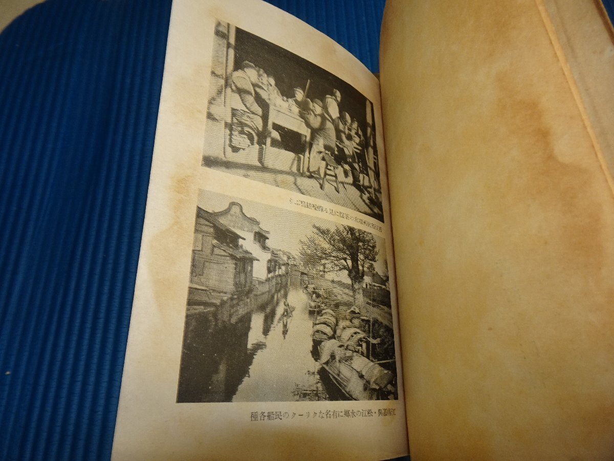 記念 插華常磐草 全 未生流 明治41年 古書 古文書 毎日古文書DAYvol.1049 福島県大熊町中野家文書編第928回目