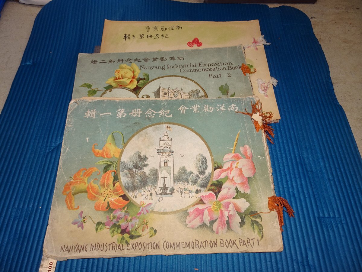 靖夫印　野葡萄ノ圖(賛) 　紙本　軸装 靖夫印 野葡萄ノ圖(賛) 紙本 軸装