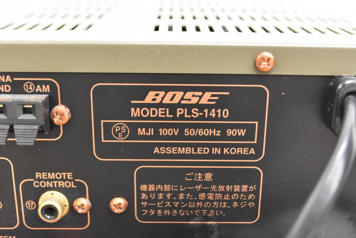 BOSE PLS-1410/125 CD ресивер / динамик пара динамик серийный полосный номер 13S745