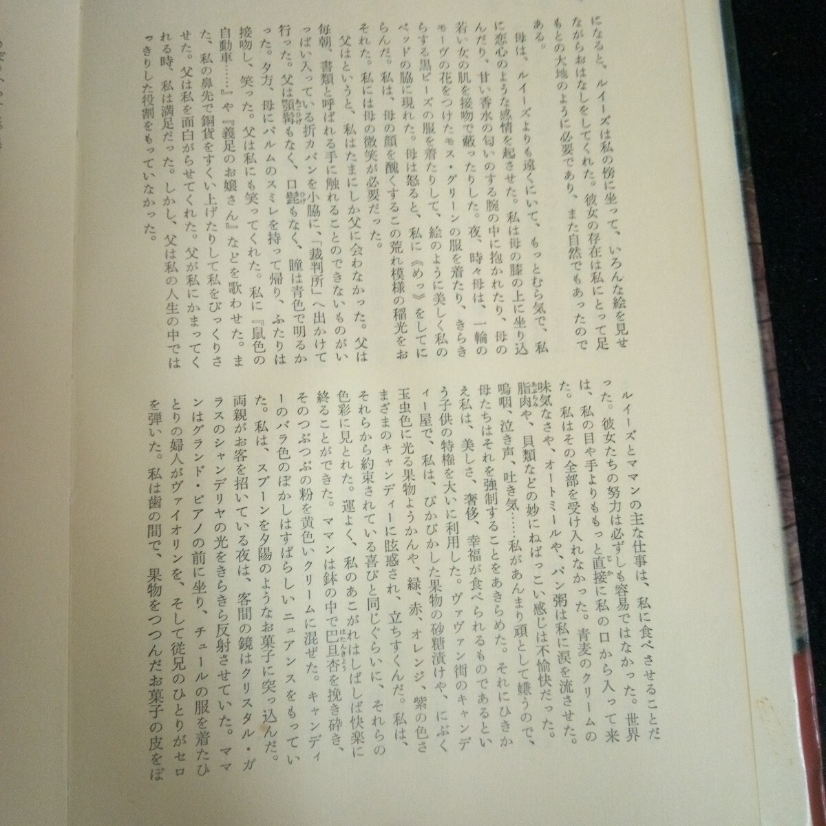 item_image_3