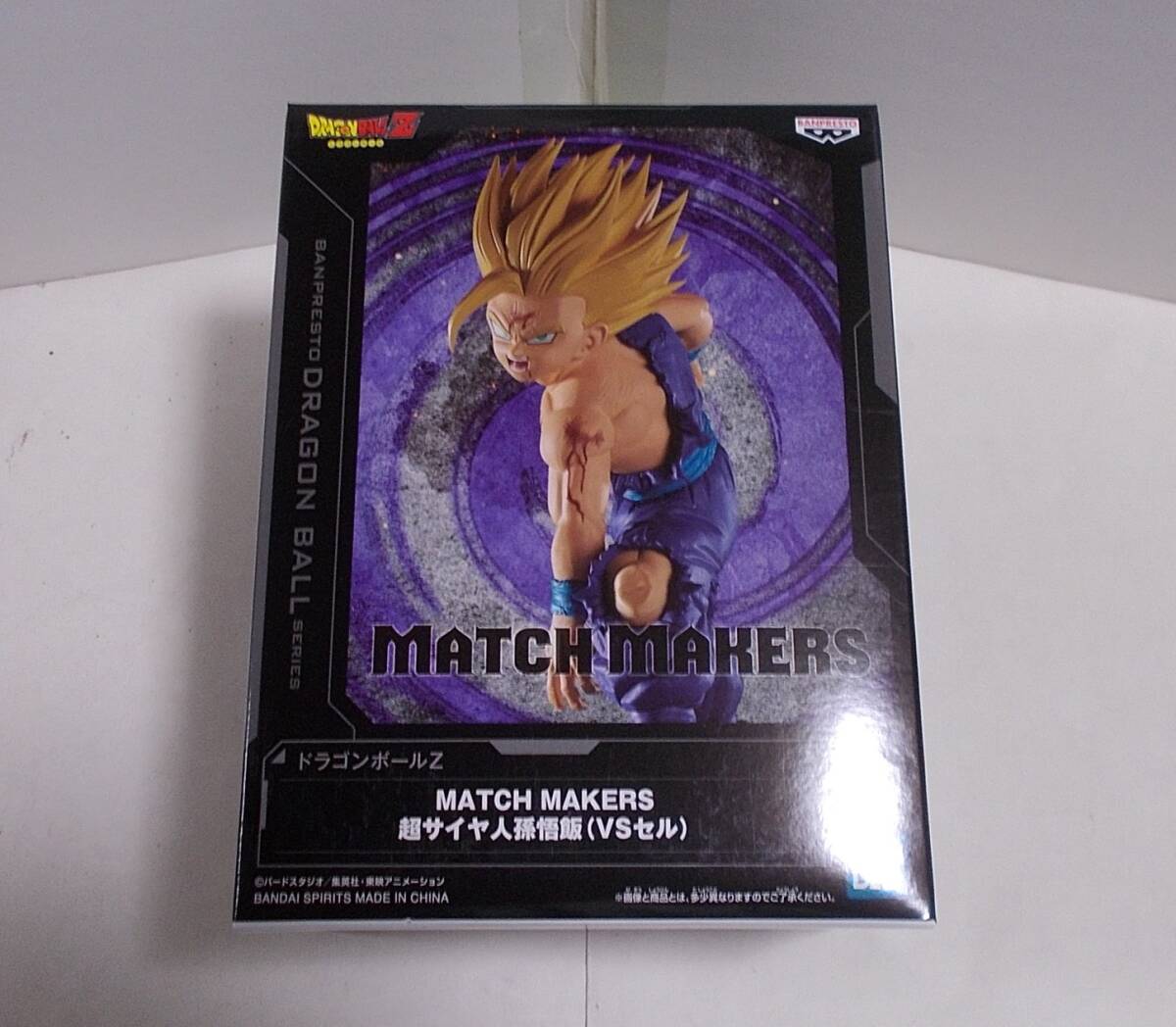 バンプレスト ドラゴンボールZ MATCH MAKERS 超サイヤ人孫悟飯(VSセル) フィギュア