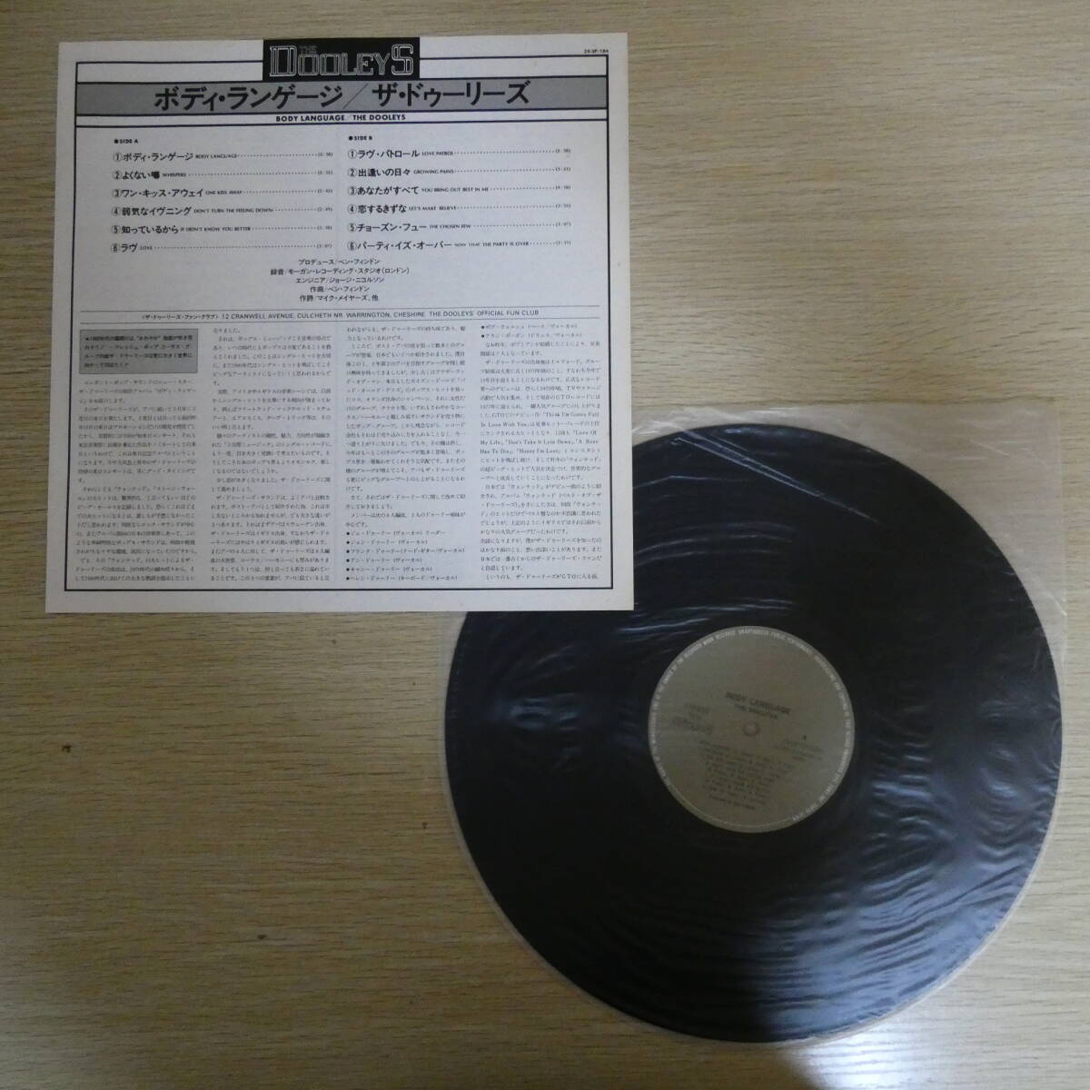 01646【LP 帯付】「ドゥーリーズ / ボディ・ランゲージ / 25・3P184」_画像3