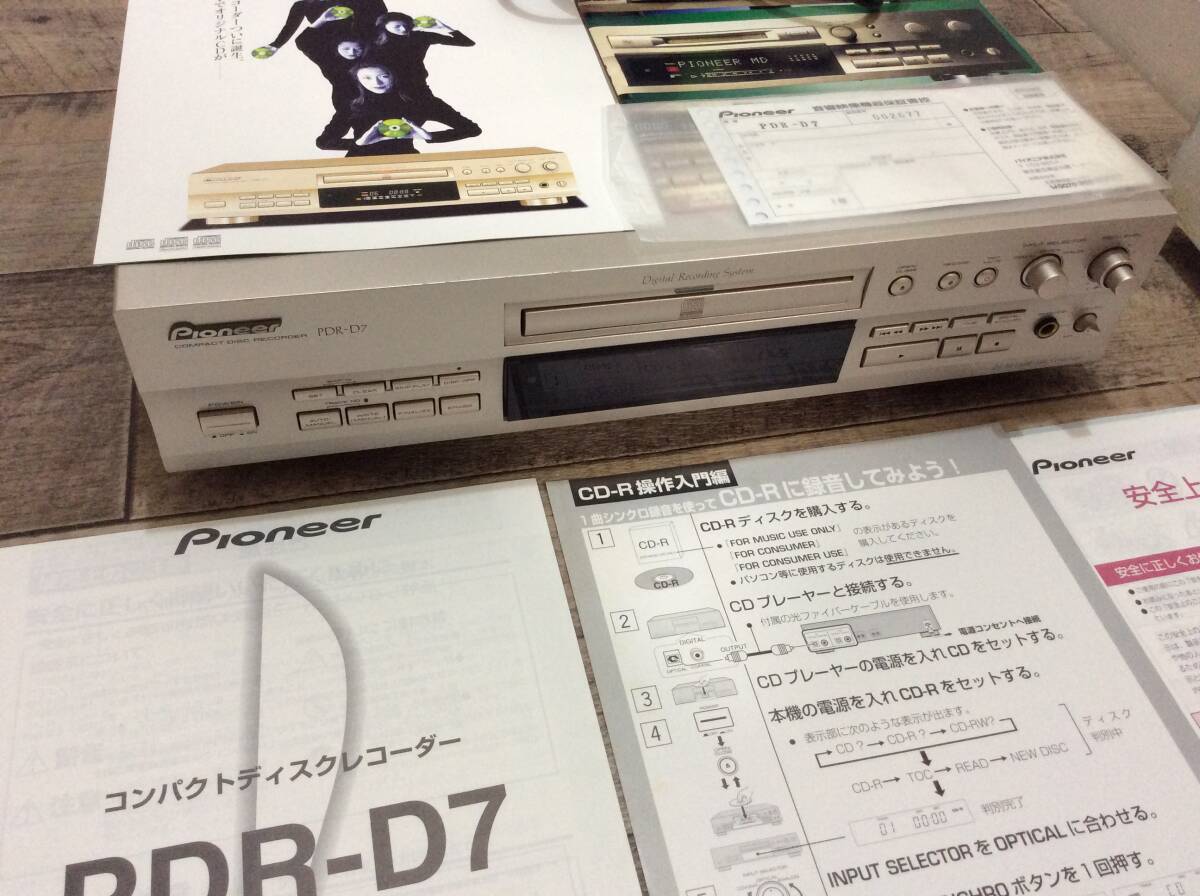  PIONEER パイオニア PDR-D7 CDレコーダー 動(dòng)作品
