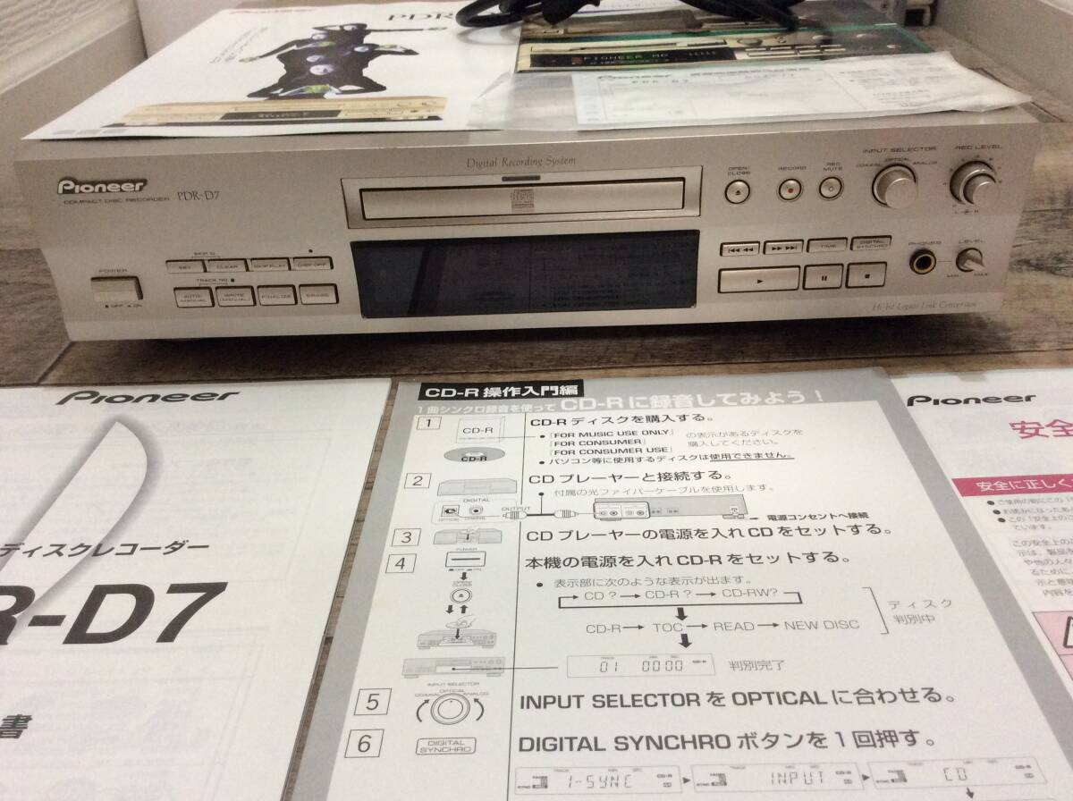  PIONEER パイオニア PDR-D7 CDレコーダー 動(dòng)作品