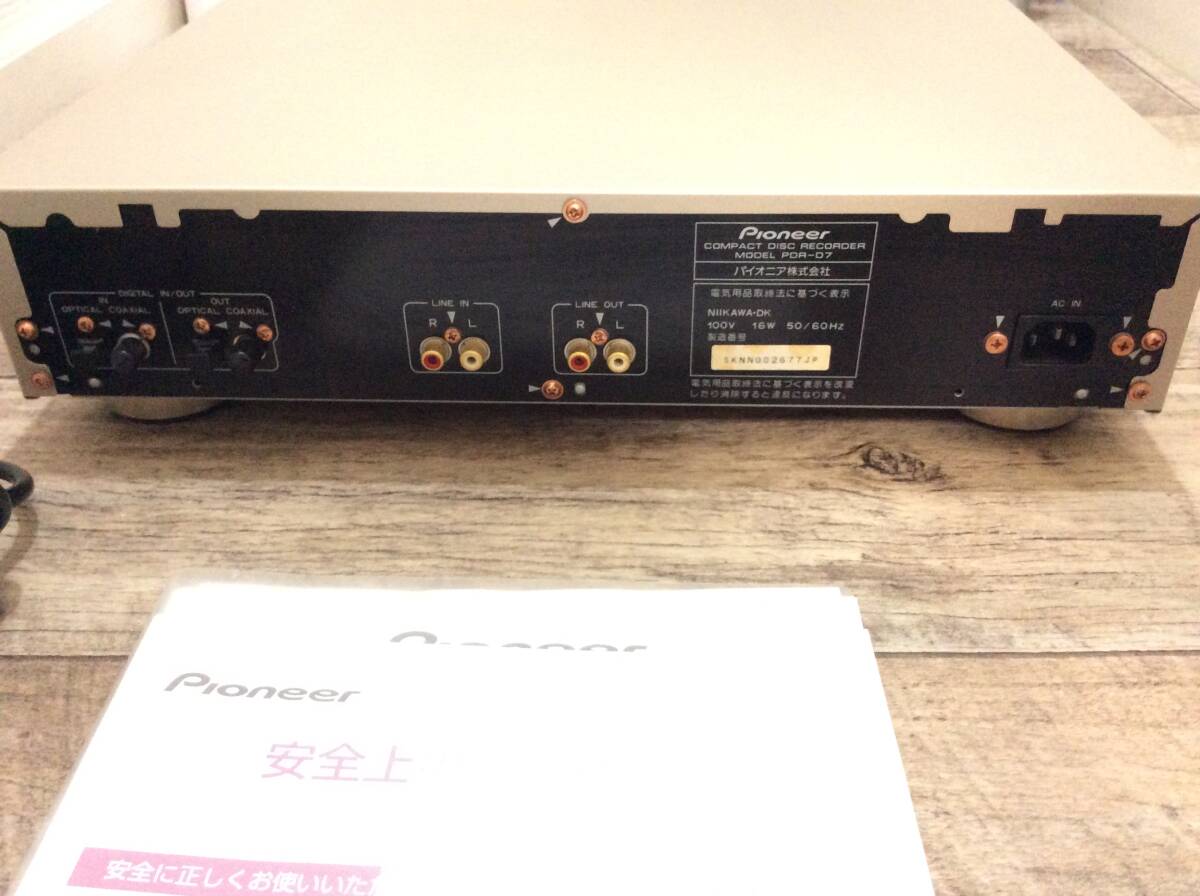  PIONEER パイオニア PDR-D7 CDレコーダー 動(dòng)作品
