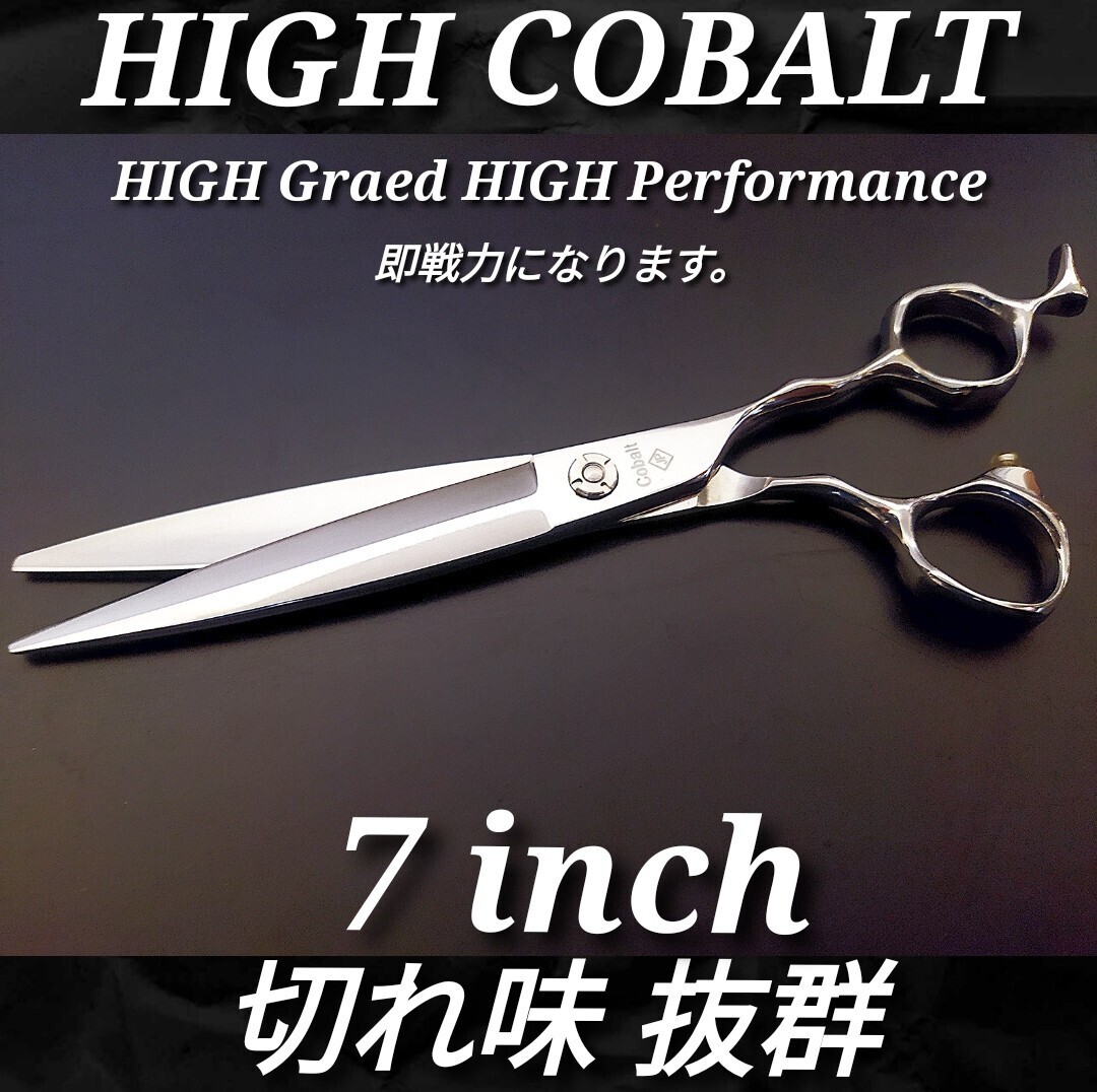 切れ味抜群プロ仕様カットシザー理美容師ハサミ＆トリマー