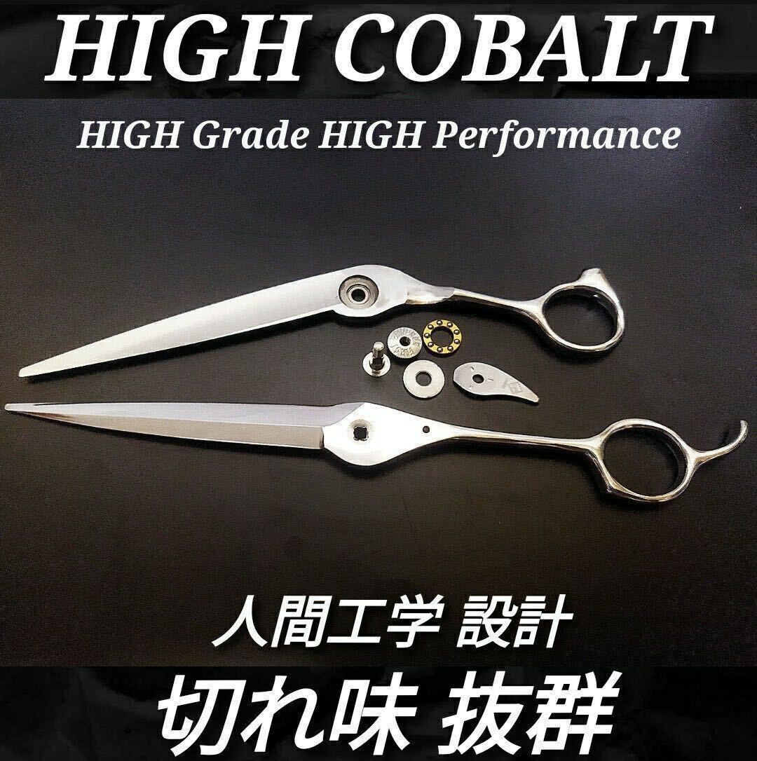 ナルトNBAA同様斜度付カットシザー理美容師ハサミ＆トリマー