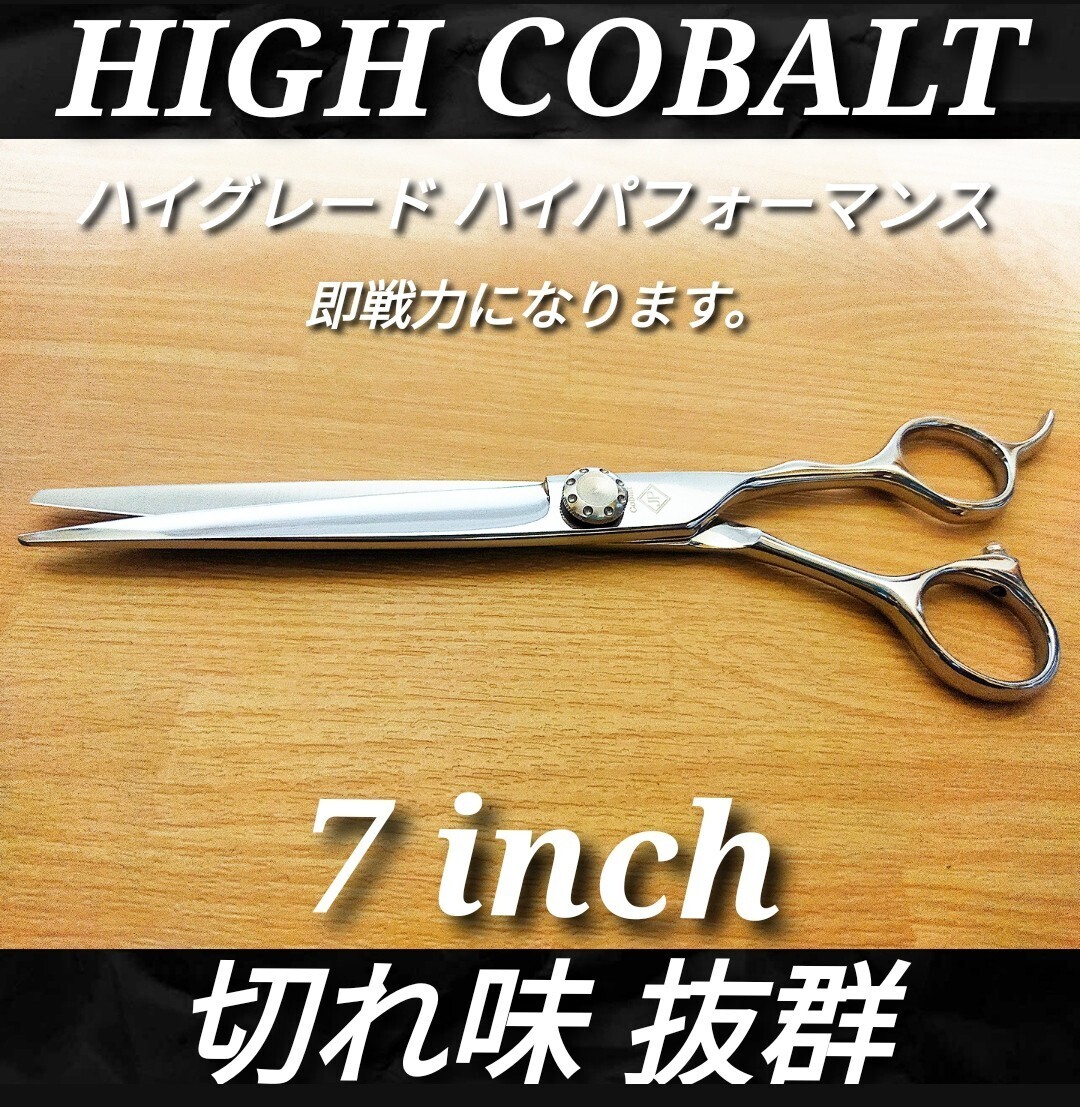 プロ用カットシザーセニングシザー切れ味抜群★理美容師＆トリマートリミングペット可 切れ味抜群ペットセニングシザートリマートリミングママミング