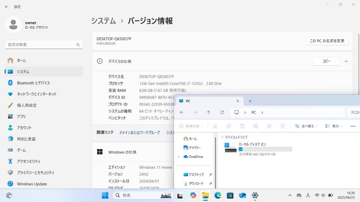 富士通 LIFEBOOK UH90/G2 超軽量 第12世代Intel Core i7-1255U メモリ8GB+SSD512GB Office2021 指紋認証 13.3型FHD Win11 送料無料 N7J1023_画像8