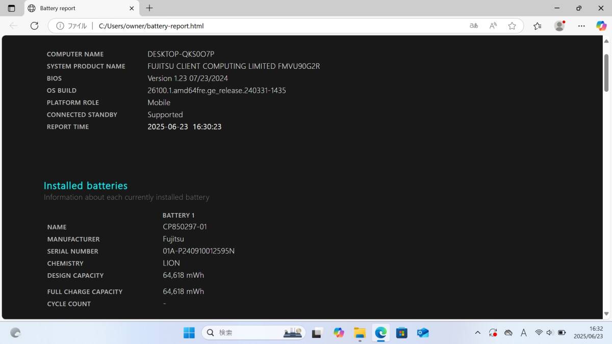 富士通 LIFEBOOK UH90/G2 超軽量 第12世代Intel Core i7-1255U メモリ8GB+SSD512GB Office2021 指紋認証 13.3型FHD Win11 送料無料 N7J1023_画像9