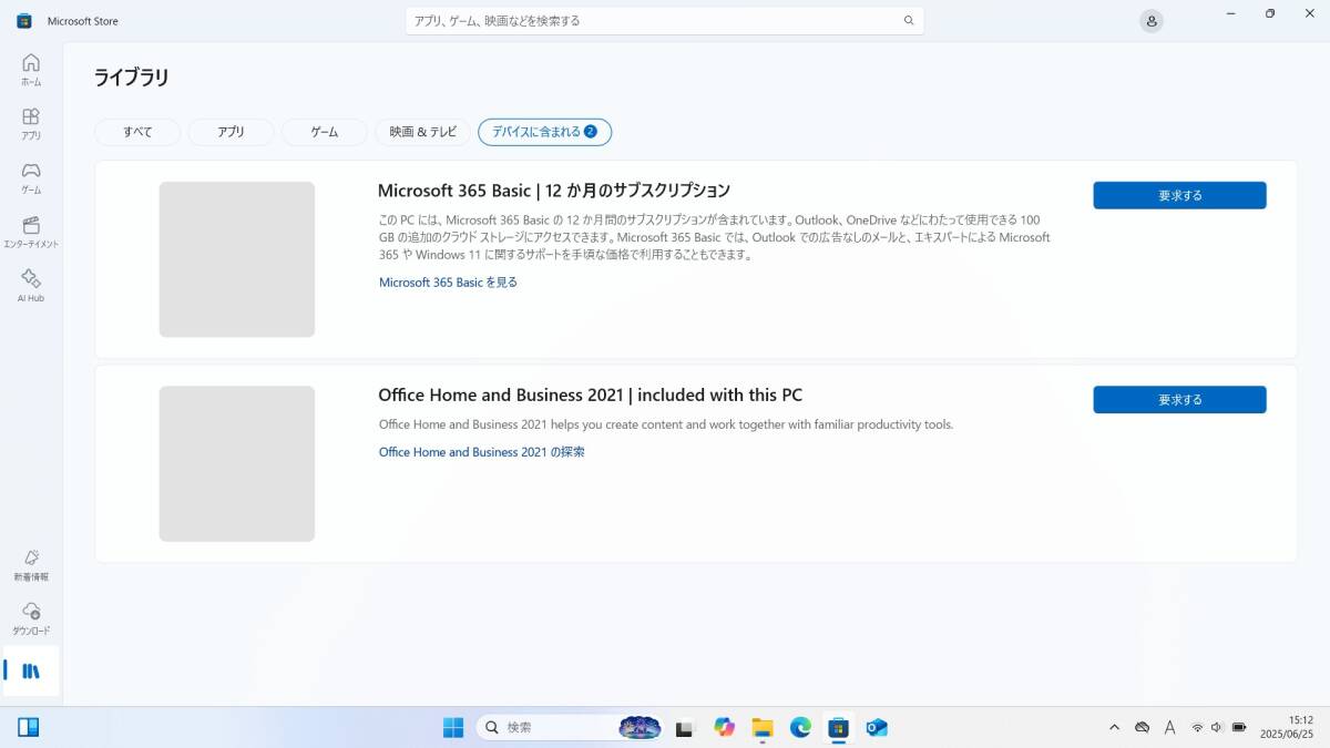 富士通 LIFEBOOK AH49/H2 Intel Core i5-1155G7 メモリ8GB+SSD512GB+DVD Office2021有 15.6型FHD Win11 送料無料 N7J1041_画像10