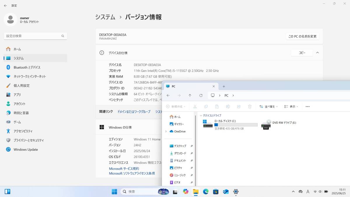 富士通 LIFEBOOK AH49/H2 Intel Core i5-1155G7 メモリ8GB+SSD512GB+DVD Office2021有 15.6型FHD Win11 送料無料 N7J1041_画像8