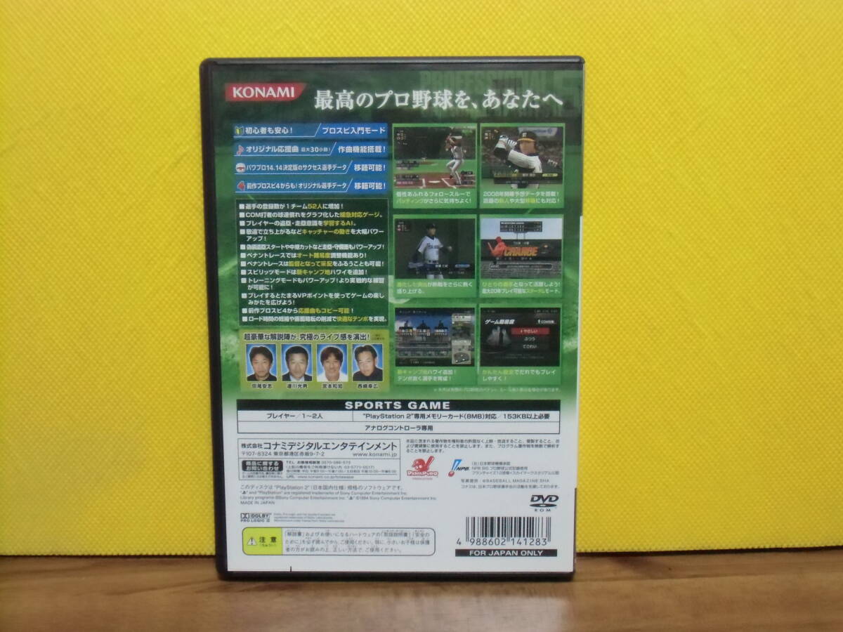 ソニー●PS2 プレイステーション★プロ野球スピリッツ 5 ■コナミ