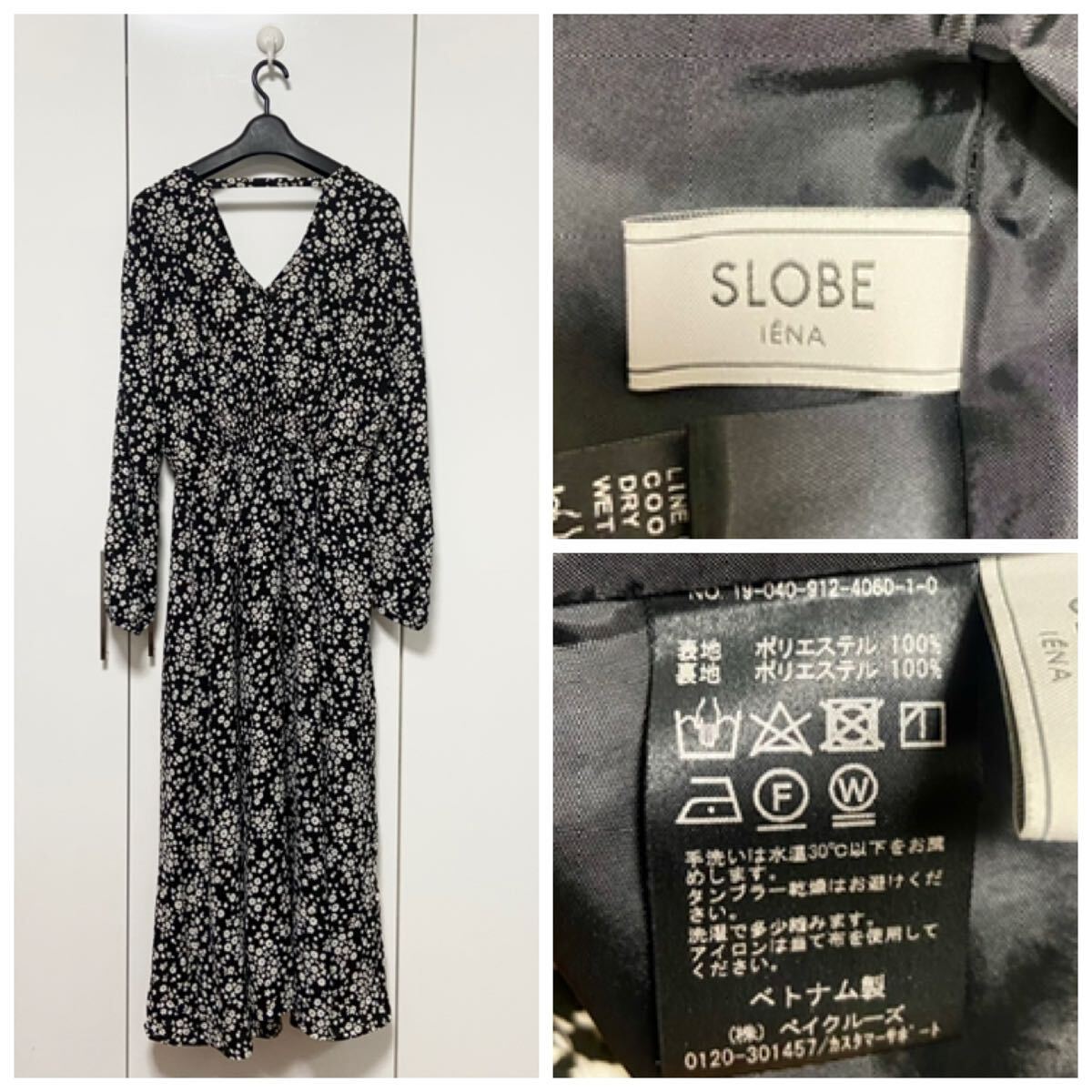 美品 SLOBE IENA フラワー ギャザー Vネック ロングワンピース 定価14300円