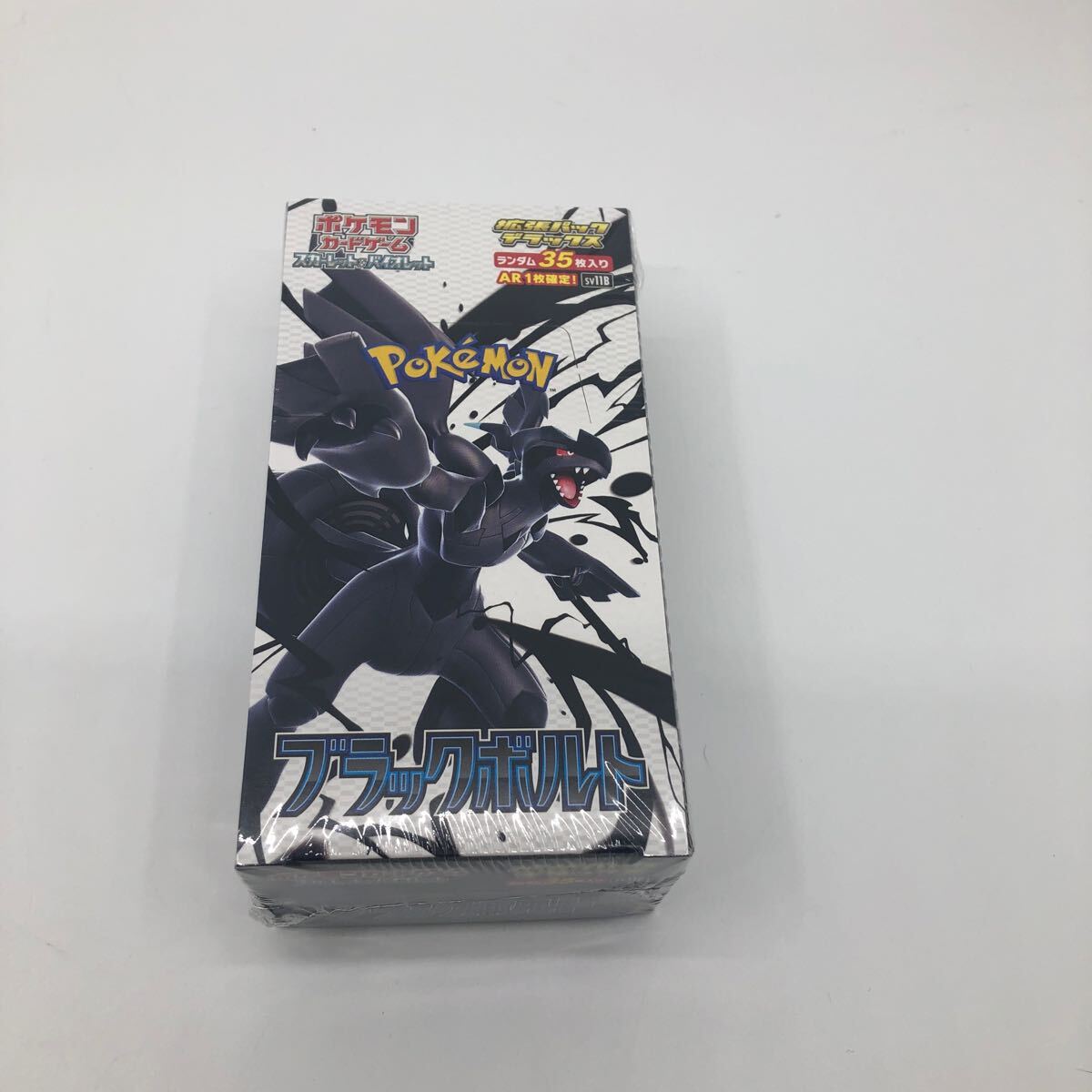 スカーレット&バイオレット 拡張パックデラックス ブラックボルト