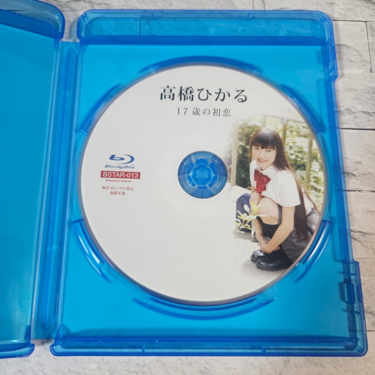  высота ....17 лет. первый .[Blu-ray]
