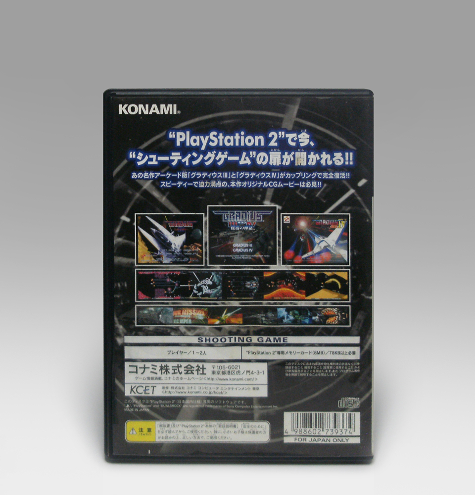 100％本物 ○ PS2 ハガキ・チラシあり 機動戦士ガンダム クライマックス Nintendo Switch