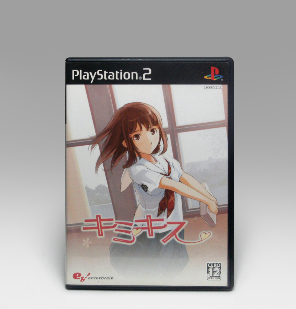 ○ PS2 ハガキあり キミキス SLPS-25643 動作確認済み KIMIKISS