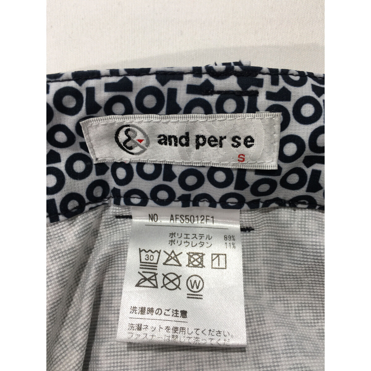 coco 中古 アンパスィ and per se レディース パンツ S 紺×白 ネイビー×ホワイト 総柄 レターパックプラス発送可 99380