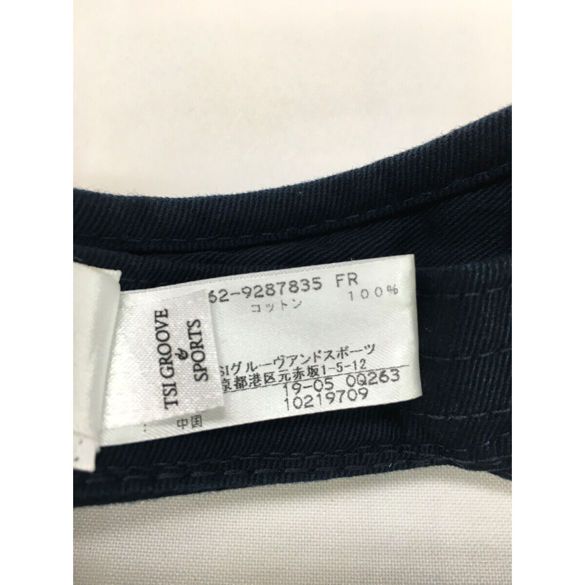 coco 中古【値下げ】ジャックバニーJackBunny!!サンバイザー フリー ネイビー ドラえもん 刺しゅうロゴ レターパックプラス発送可K017287_画像5