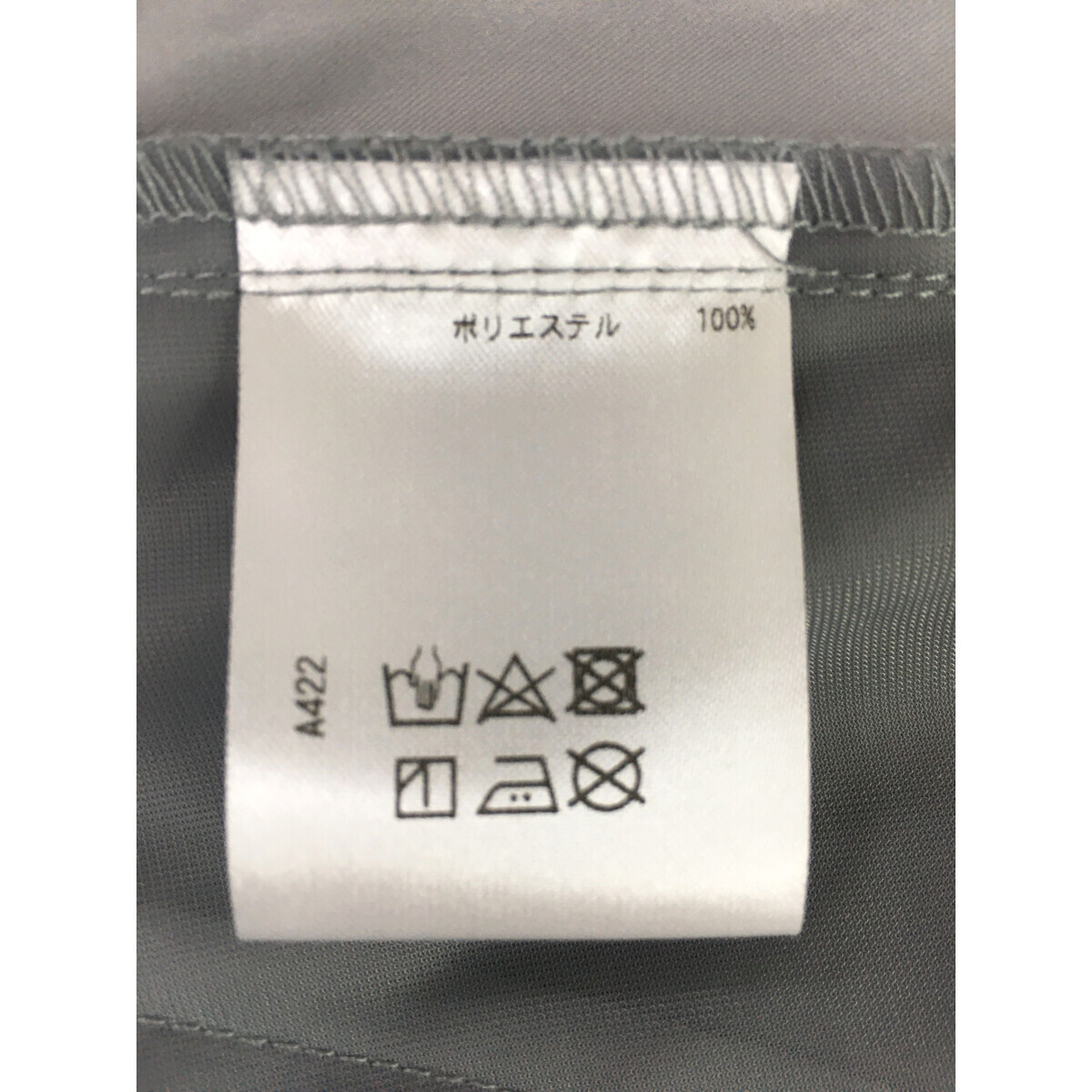coco 未使用品 メンズ パンツ L 灰色 グレー スキンズ SKINS 2024年春夏モデル 撥水 ストレッチ coco 未使用品 メンズ パンツ L 灰色 グレー スキンズ SKINS