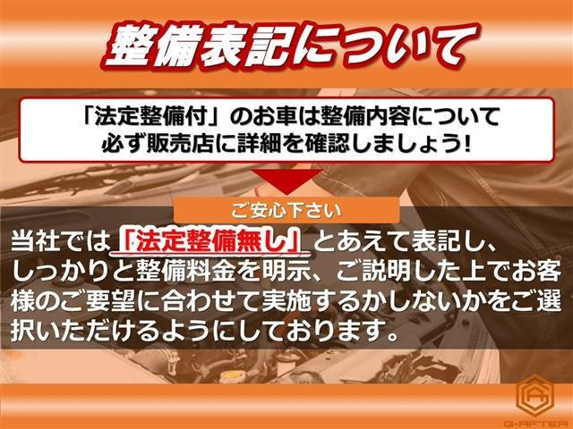 【諸費用コミ】:【在庫確認(rèn)必須】 リーフ
