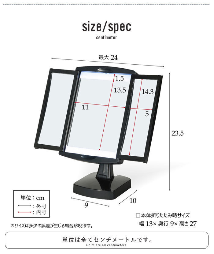 【値下げ】 卓上 ミラー ライト付き LEDミラー 三面鏡 鏡 LED ライト 女優(yōu)ミラー 等倍鏡 3倍鏡 90度回転 ブラック M5-MGKNG00049BK