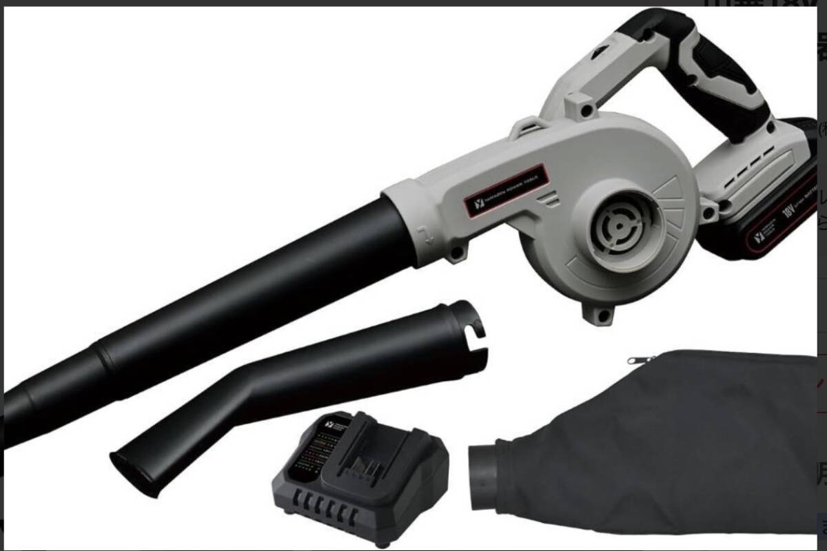 山善　18V ブロワー 充電式 3點(diǎn)セット 本體　充電器　バッテリー　工具　YAMAZEN