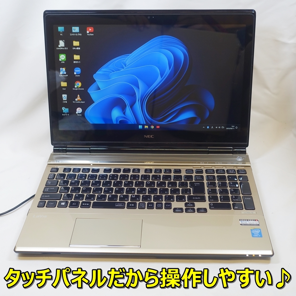 Windows11 タッチパネル 爆速SSD512GB メモリ16GBだからサクサク?NEC LL750/N 高畫質(zhì)ウェブカメラ Bluetooth Blu-ray 管番：569