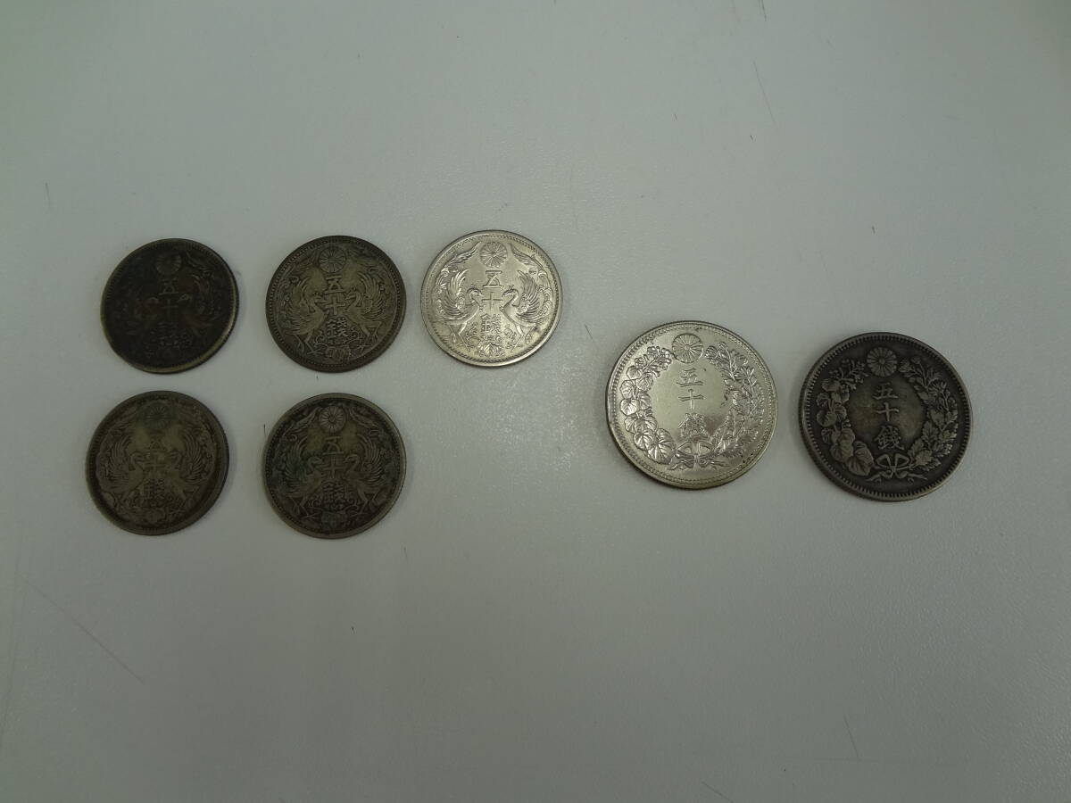 海外最新 古銭 小型50銭銀貨×5 現状品(50 おまとめ 計7枚 旭日50銭銀貨×2 コレクション