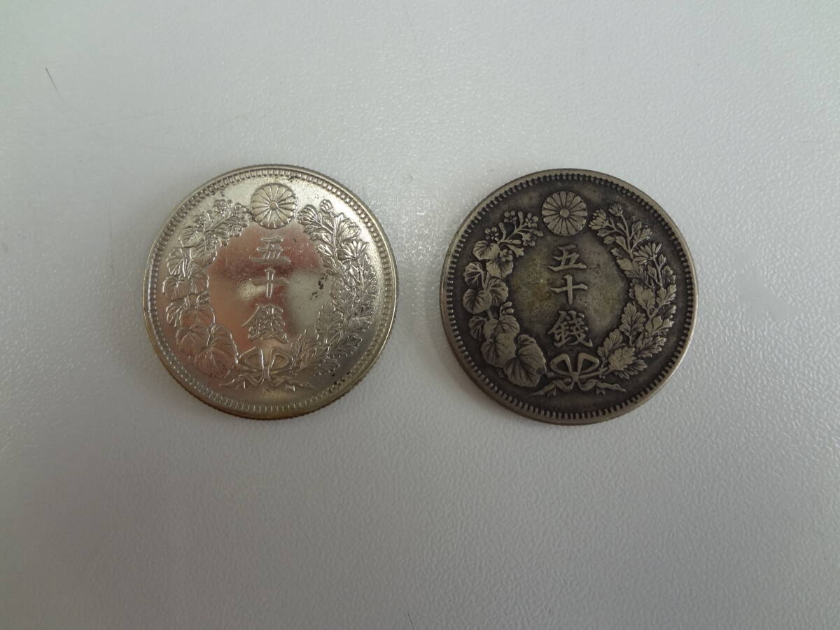 古銭 小型50銭銀貨×5 旭日50銭銀貨×2 計7枚 おまとめ 現状品(50