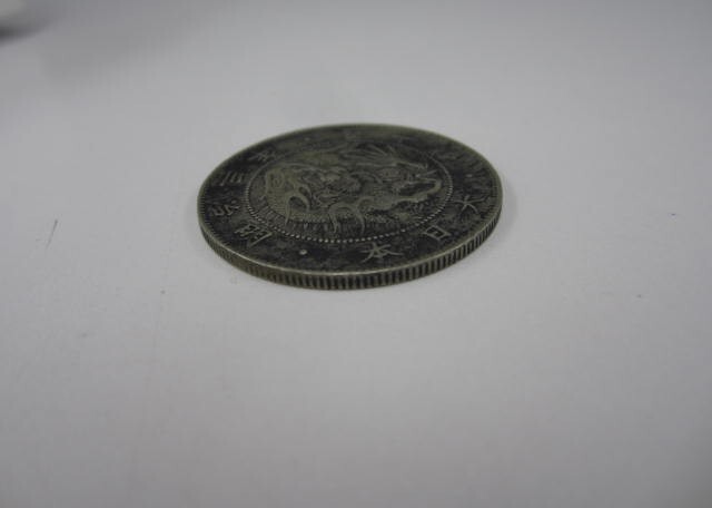 旭日竜大型50銭銀貨 明治3年 竜図面裏写り PCGS(MS62)