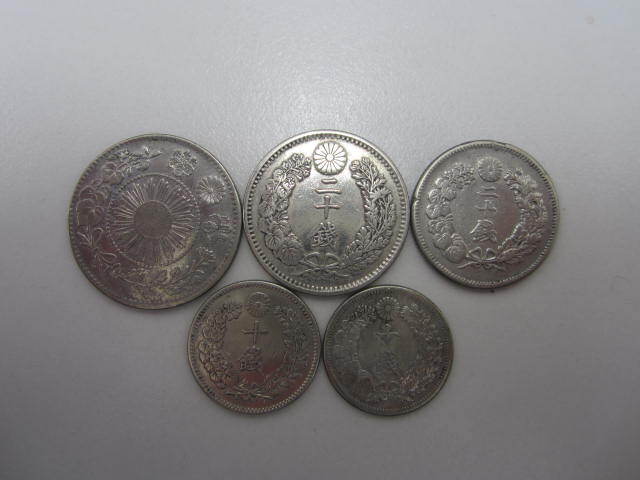 古銭 銀貨おまとめ 旭日竜20銭銀貨、竜20銭銀貨、旭日20銭銀貨