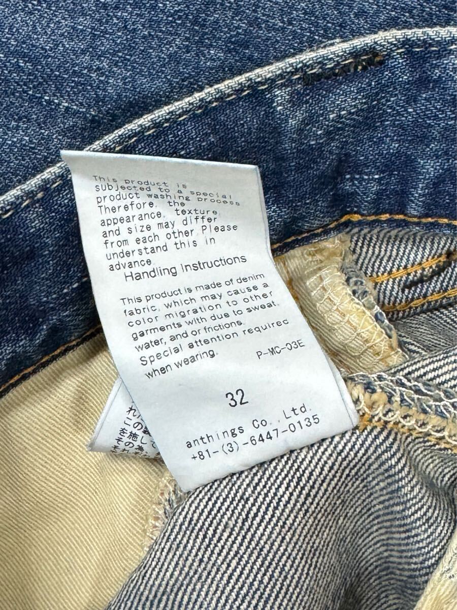 A.PRESSE Washed Denim Wide Pants アプレッセ ウォッシュド ワイド デニムパンツ AP-4002 インディゴ 32インチ