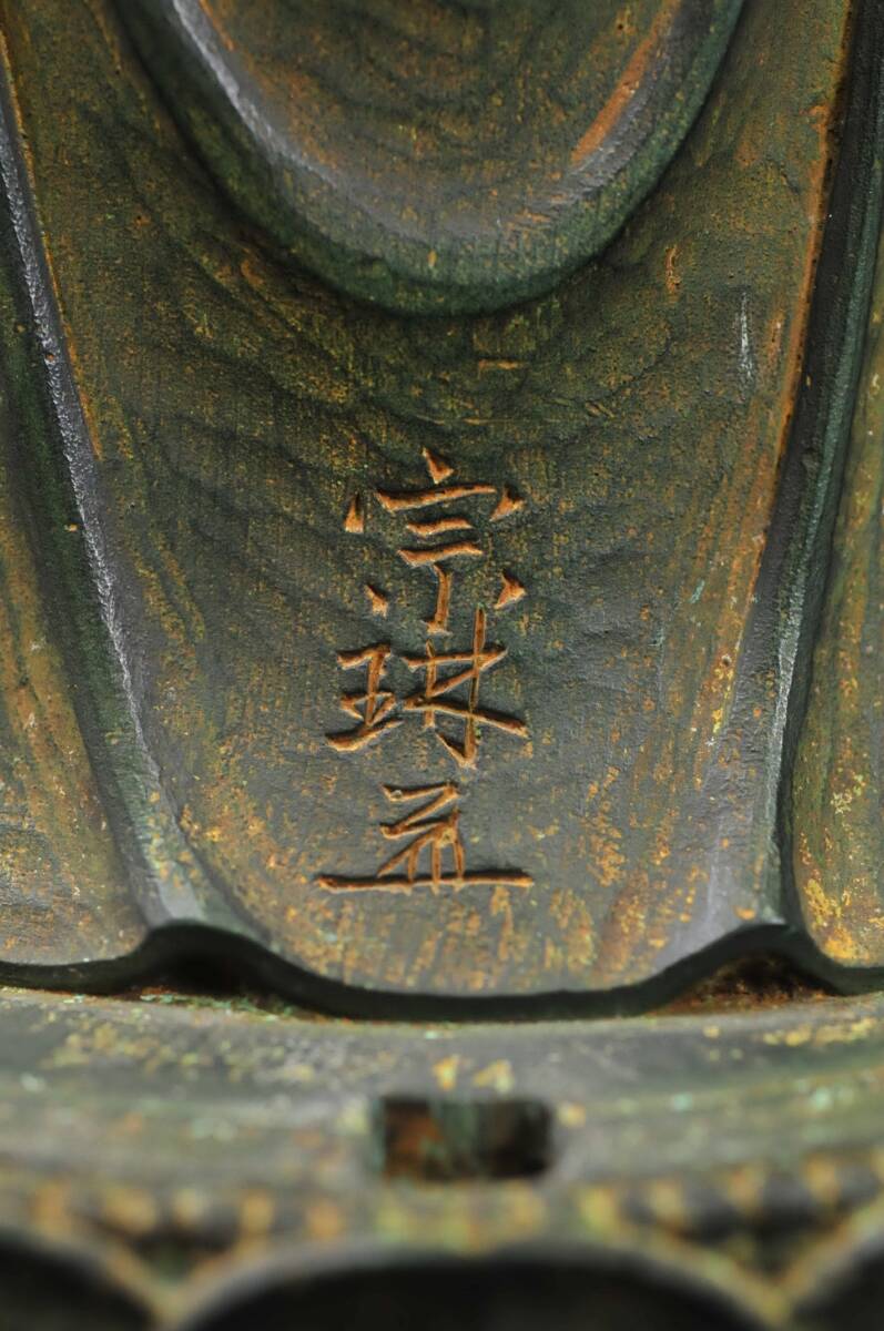 【真作】　大仏師 松久宗琳 ブロンズ像 圣観世音菩薩 高さ：約61cm 重量：約8.9kg 共箱　03304031-1