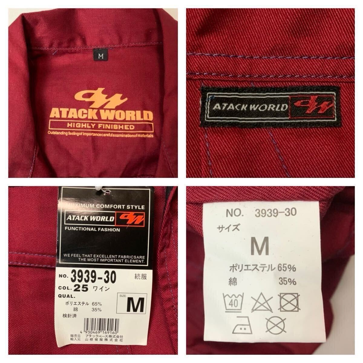 item_image_8