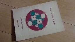 item_image_1