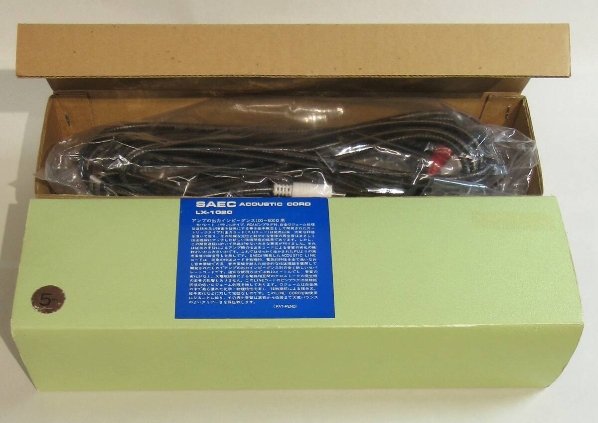SAEC / LX-1020 / 5ｍ / ACOUSTIC CORD / 【レコファン渋谷店】30518