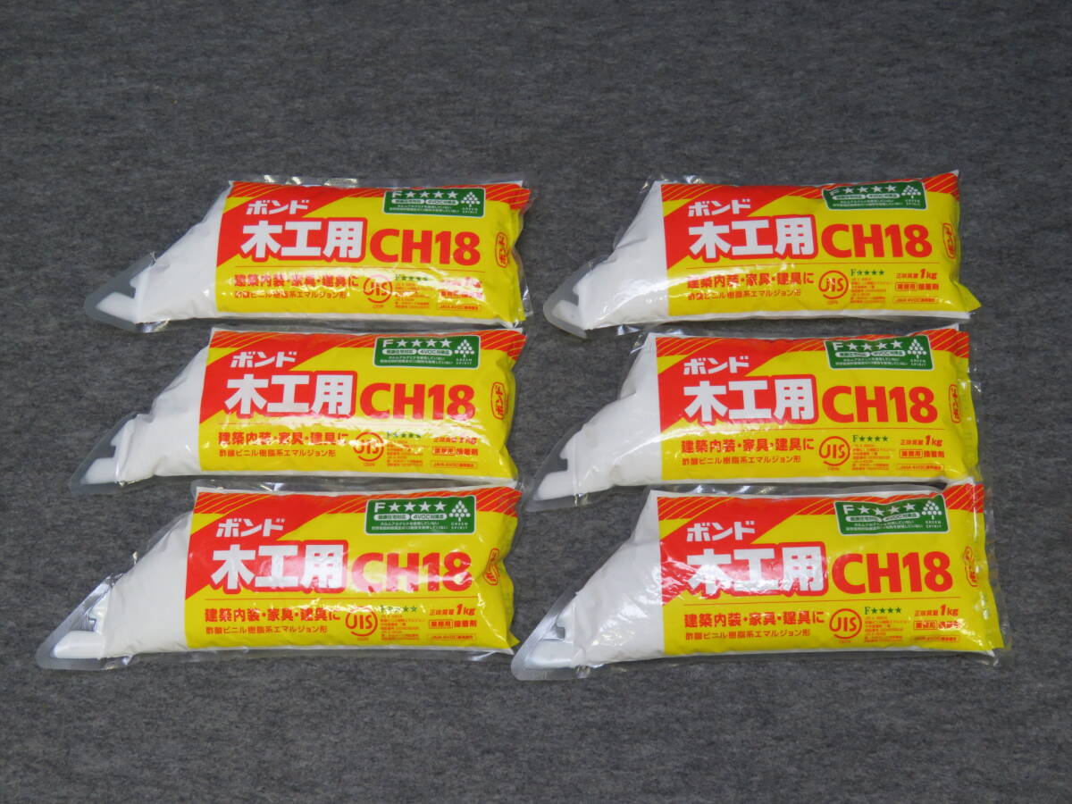 ★(E)コニシ 木工用ボンド CH18 1kg×6袋set 2024年7月制
