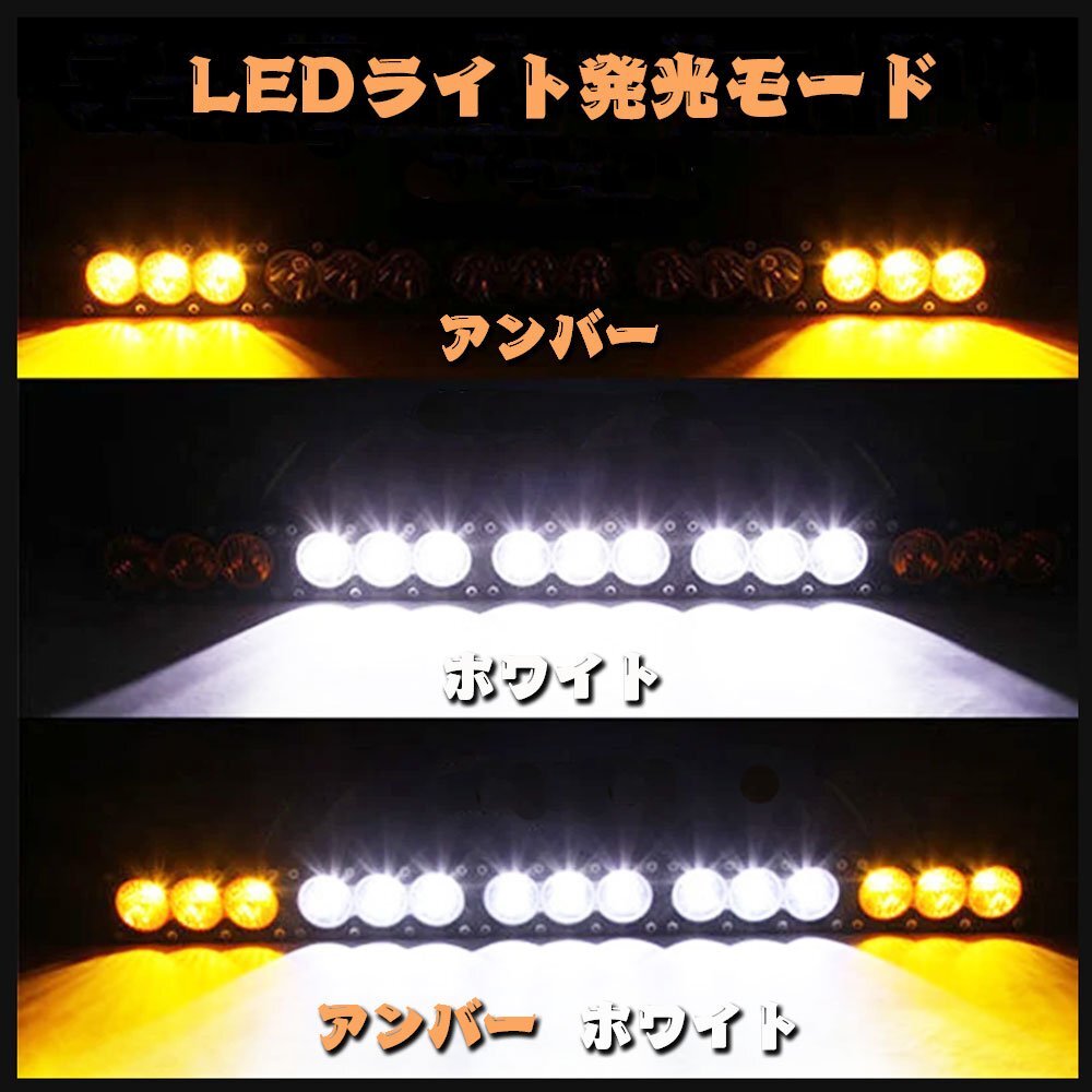 90W 3000LM LED ワークライト 作業(yè)燈 ホワイト/アンバー スッポトライト/フラッドライト CREEチップ 12V/24V AW-90W 1個