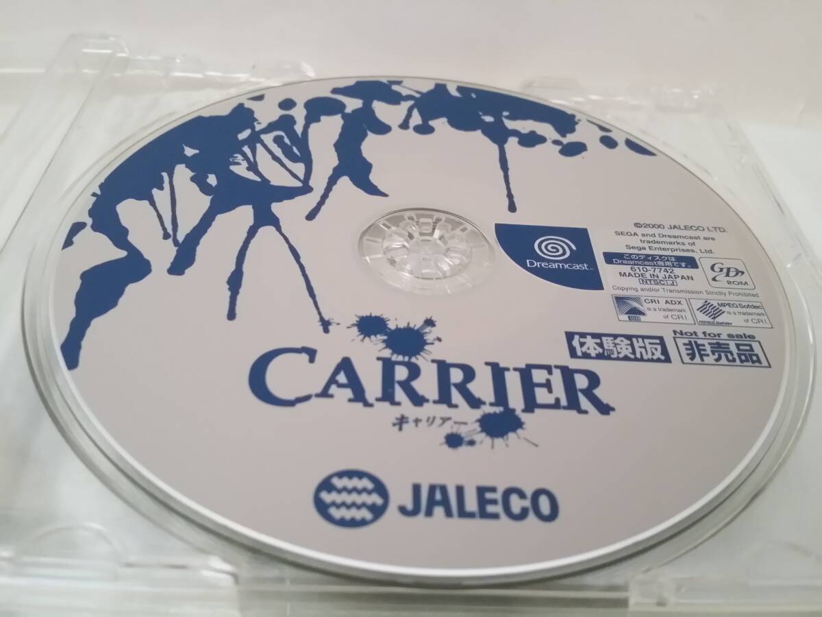 DC перевозчик CARRIER оценочная версия не продается витрина для? DEMO DISC not for sale