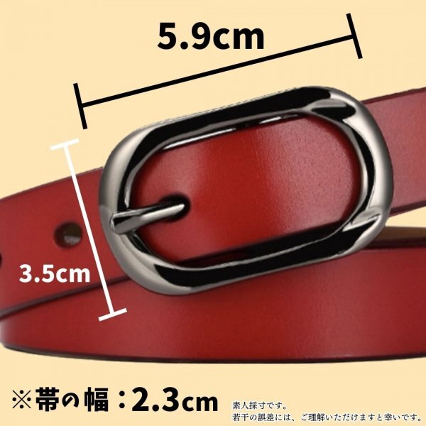 ベルト　レディース　レッド　赤　100cm　本革　レザー　シンプル　差し色　柔らかい　牛革　デニム　高級感　おしゃれ　カジュアル