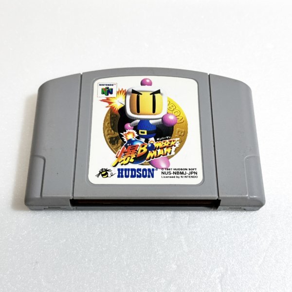 爆ボンバーマン【清掃済?同梱可】 ニンテンドー64