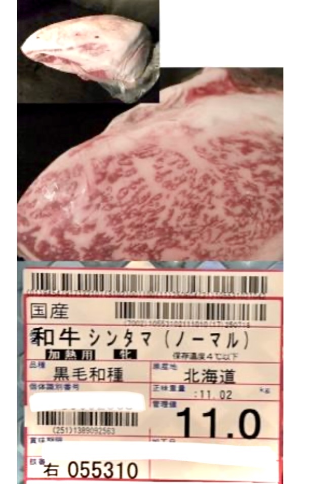 【11kg】☆国産黒毛和牛A5シンタマ（チルド) 和牛モモ肉　霜降り和牛ブロック肉　　■高級焼肉店！　高級しゃぶしゃぶ店向け！