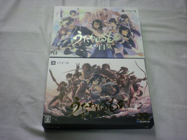 PS3 うたわれるもの 二人の白皇 プレミアムエディション＋うたわれるもの 偽りの仮面 プレミアムエディション お買得2本セット(特典付)_画像1