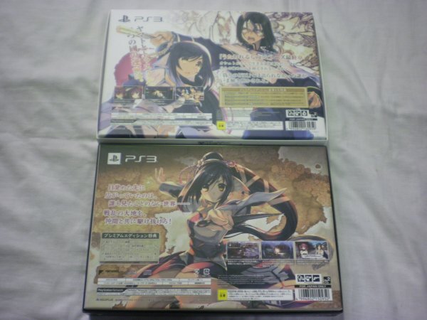 PS3 うたわれるもの 二人の白皇 プレミアムエディション＋うたわれるもの 偽りの仮面 プレミアムエディション お買得2本セット(特典付)_画像2