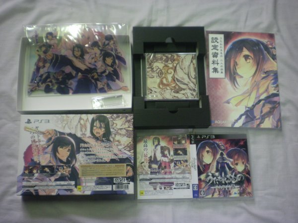 PS3 うたわれるもの 二人の白皇 プレミアムエディション＋うたわれるもの 偽りの仮面 プレミアムエディション お買得2本セット(特典付)_画像3