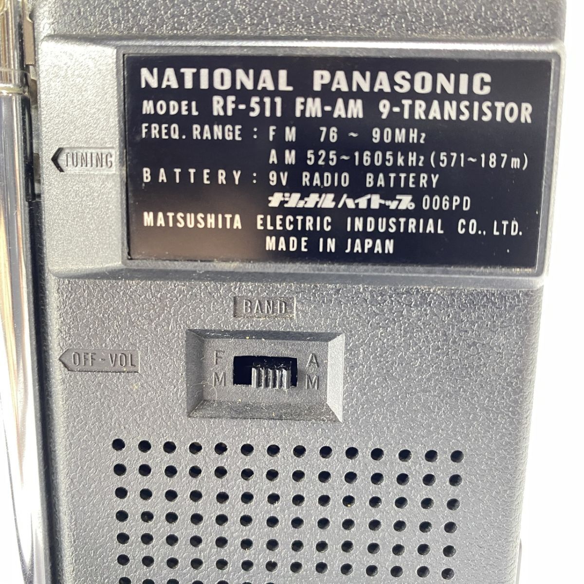 item_image_7